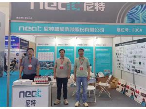 2023年5月24-26日，鄭州國(guó)際消防展會(huì)五樓F30A——尼特歡迎你！